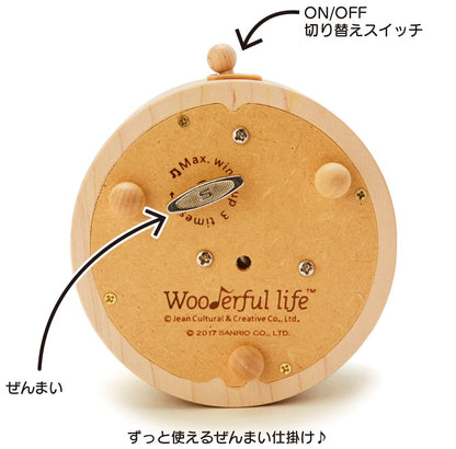 Sanrio Wooden Music Box Cat Beige Standard 577693- Japan Figure Store - #1 Bring To You The Best Japanese Goods