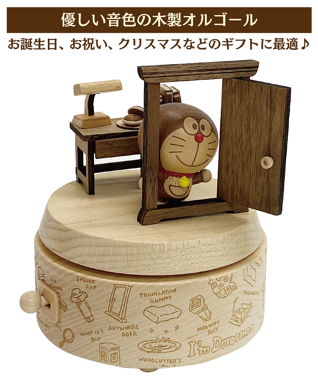Sanrio Doraemon Anywhere Door Wooden Music Box H9157- Japan Figure Store - #1 Bring To You The Best Japanese Goods