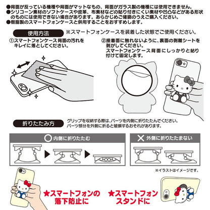 Sanrio Hello Kitty Smartphone Grip 7x5.5x2.5 cm - Cute Phone Holder- Japan Figure Store - #1 Bring To You The Best Japanese Goods