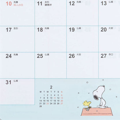 Sanrio Snoopy A6 Diary 2022 12-Month Planner- Japan Figure Store - #1 Bring To You The Best Japanese Goods