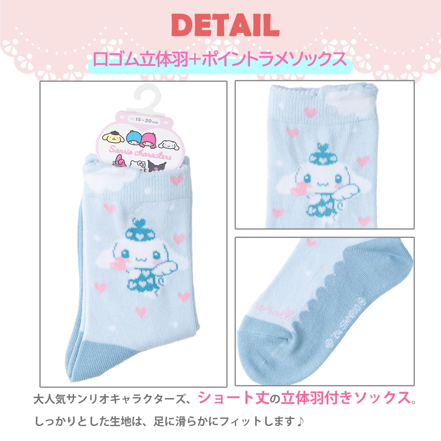Sanrio Women's and Kids' Short Socks - Cinnamoroll Hello Kitty My Melody Kuromi- Japan Figure Store - #1 Bring To You The Best Japanese Goods