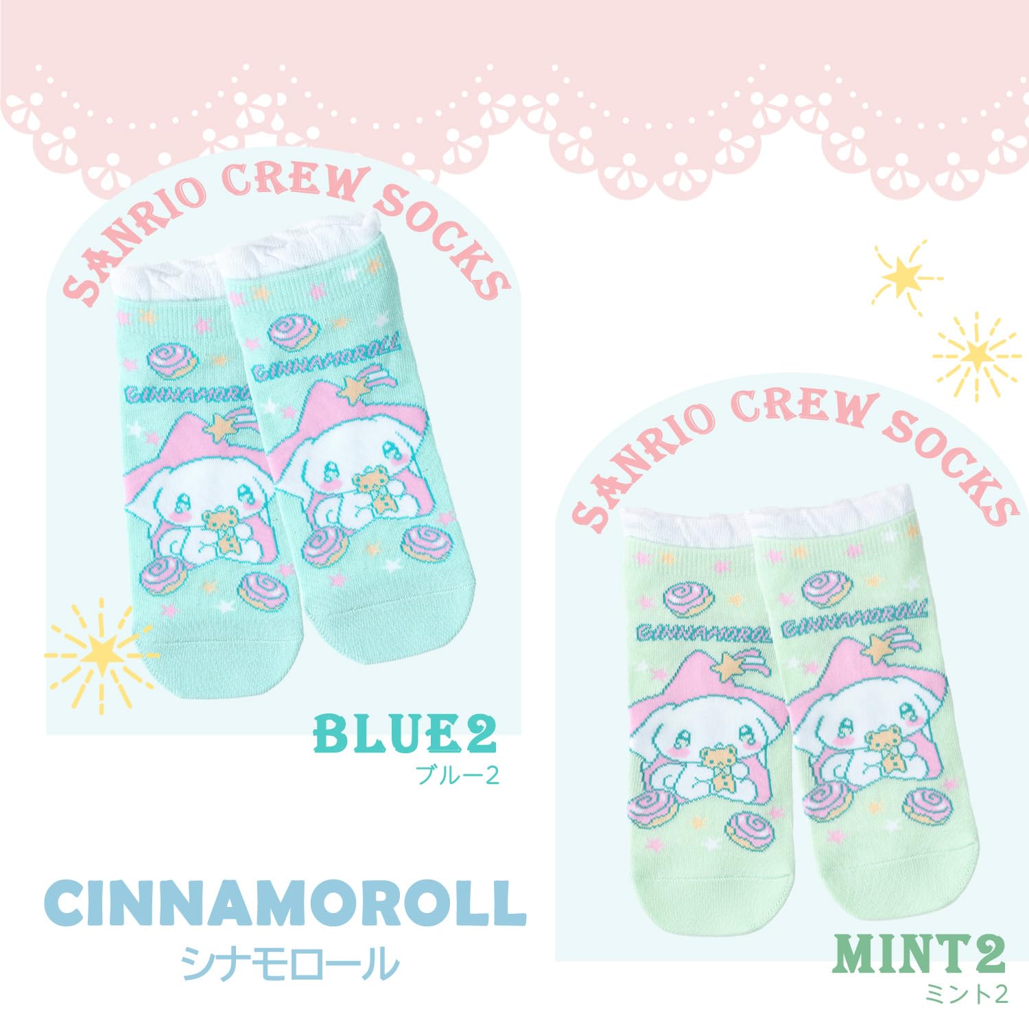Sanrio Women's & Kids' Short Socks - Cinnamoroll Hello Kitty My Melody & More- Japan Figure Store - #1 Bring To You The Best Japanese Goods