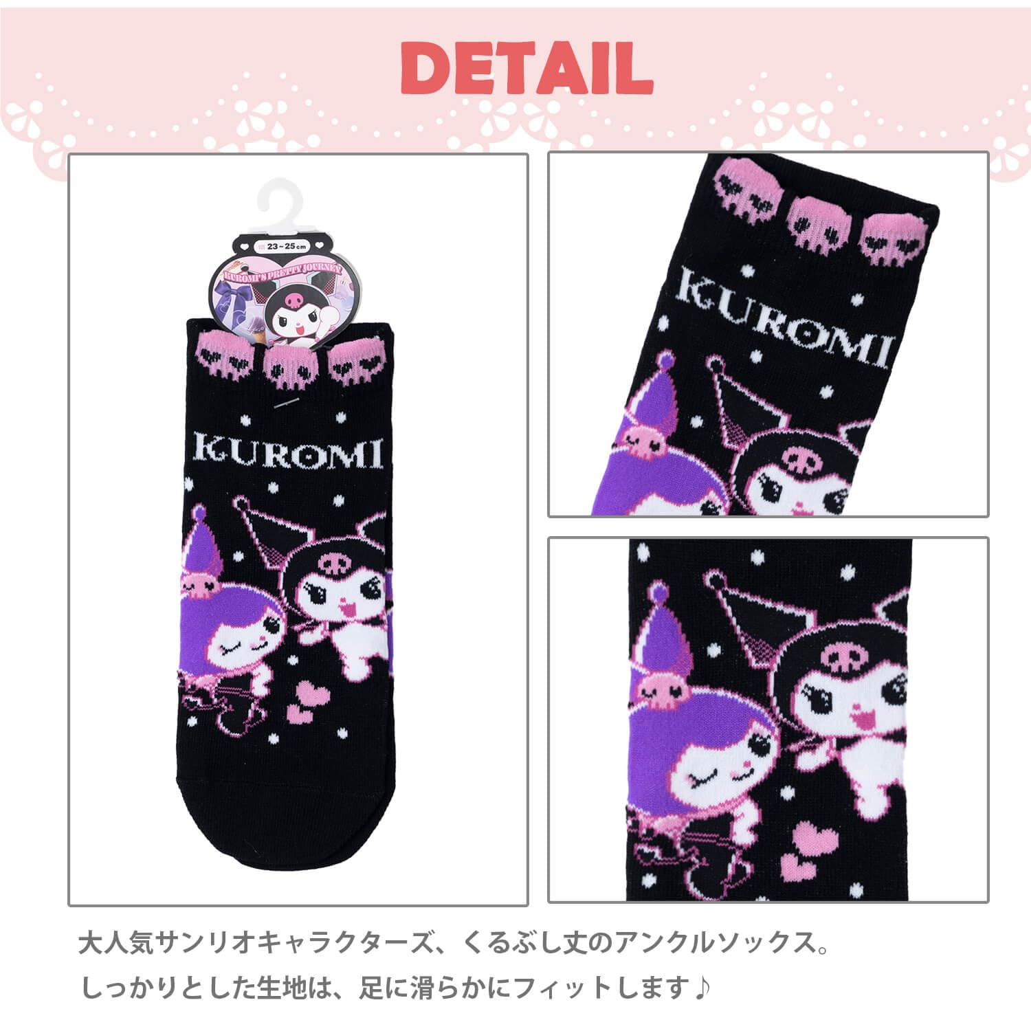 Sanrio Women's and Kids' Socks - Short Length Cinnamoroll & More Characters Multiple Sizes- Japan Figure Store - #1 Bring To You The Best Japanese Goods