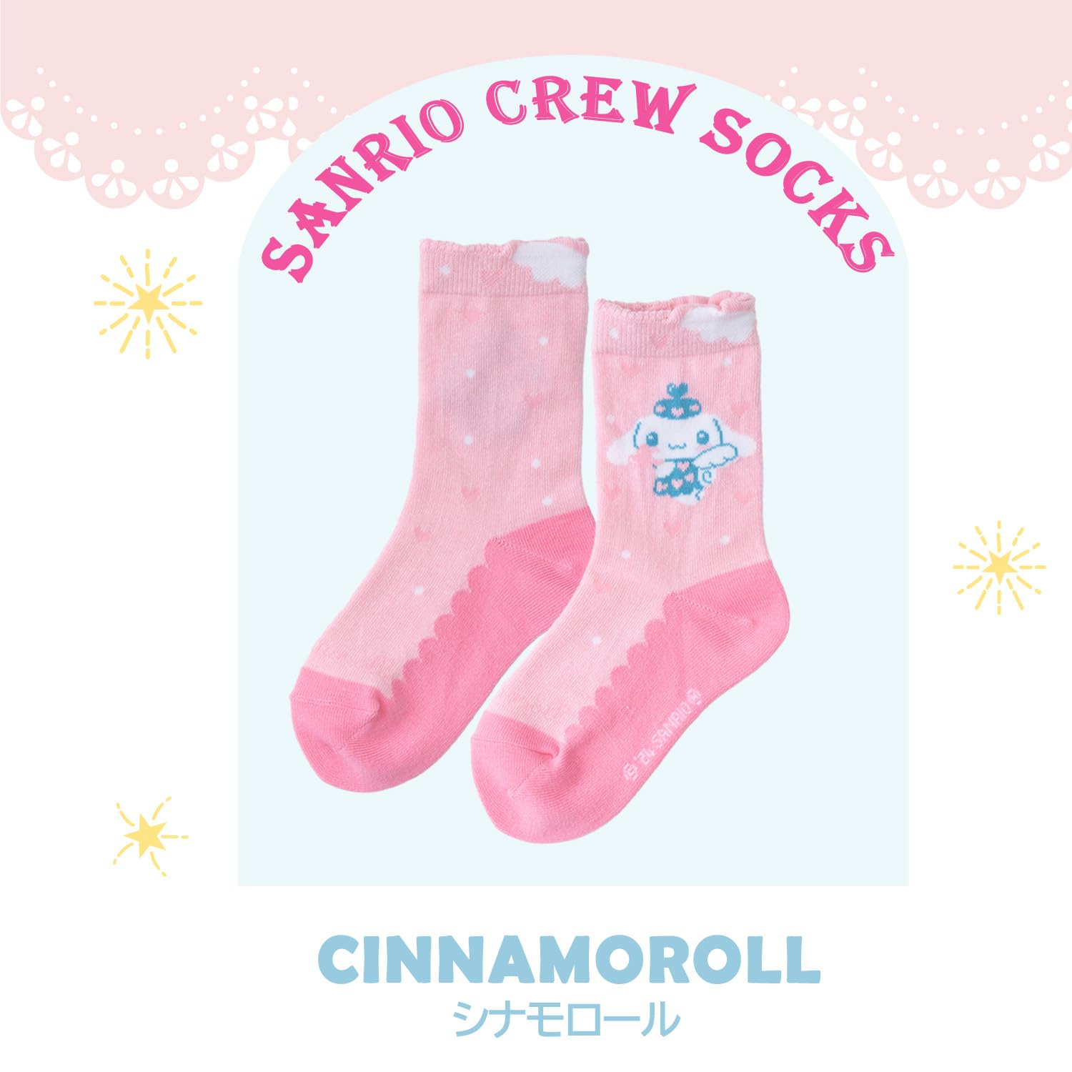Sanrio Women's and Kids' Short Socks – Cinnamoroll Hello Kitty & Friends 15-25cm- Japan Figure Store - #1 Bring To You The Best Japanese Goods