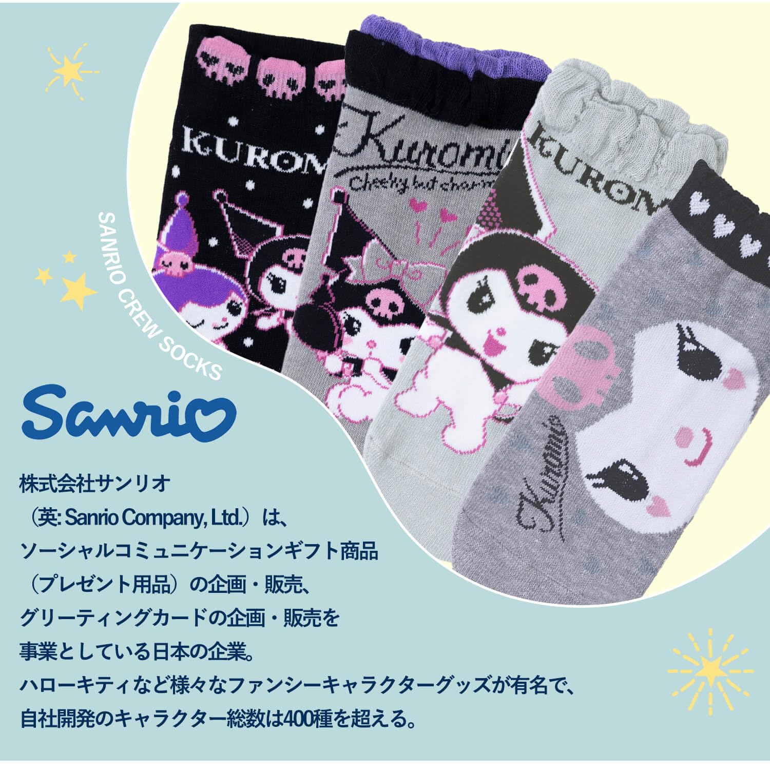 Sanrio Women's and Kids' Socks - Short Length Cinnamoroll & More Characters Multiple Sizes- Japan Figure Store - #1 Bring To You The Best Japanese Goods