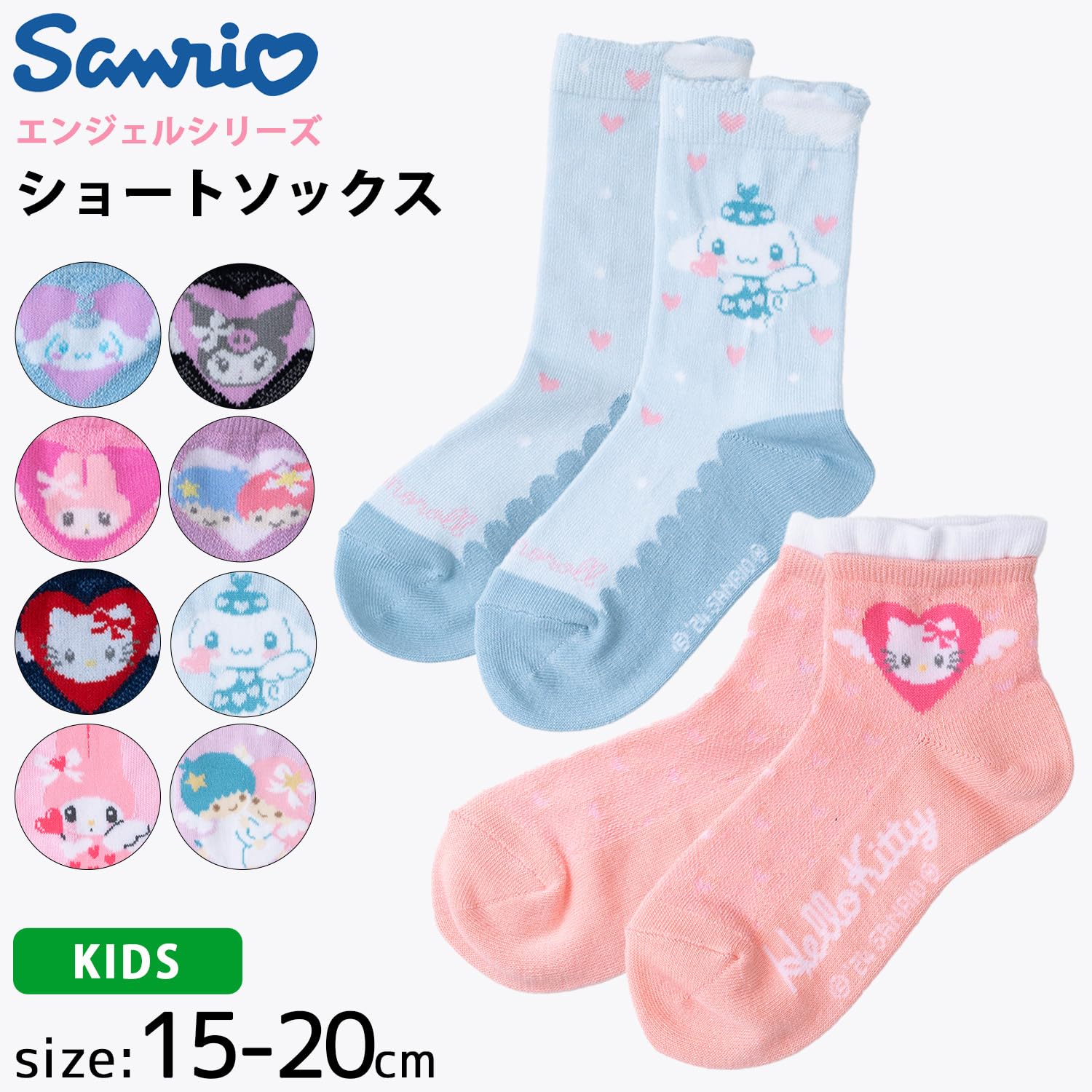 Sanrio Women's and Kids' Socks - Cinnamoroll Hello Kitty My Melody - Short Length- Japan Figure Store - #1 Bring To You The Best Japanese Goods