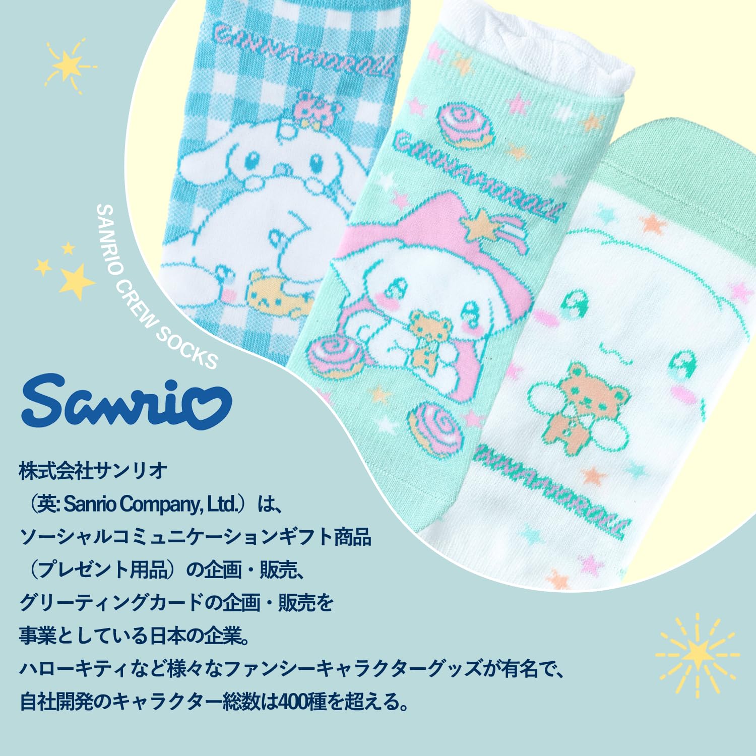 Sanrio Women's & Kids' Short Socks - Cinnamoroll Hello Kitty My Melody & More- Japan Figure Store - #1 Bring To You The Best Japanese Goods