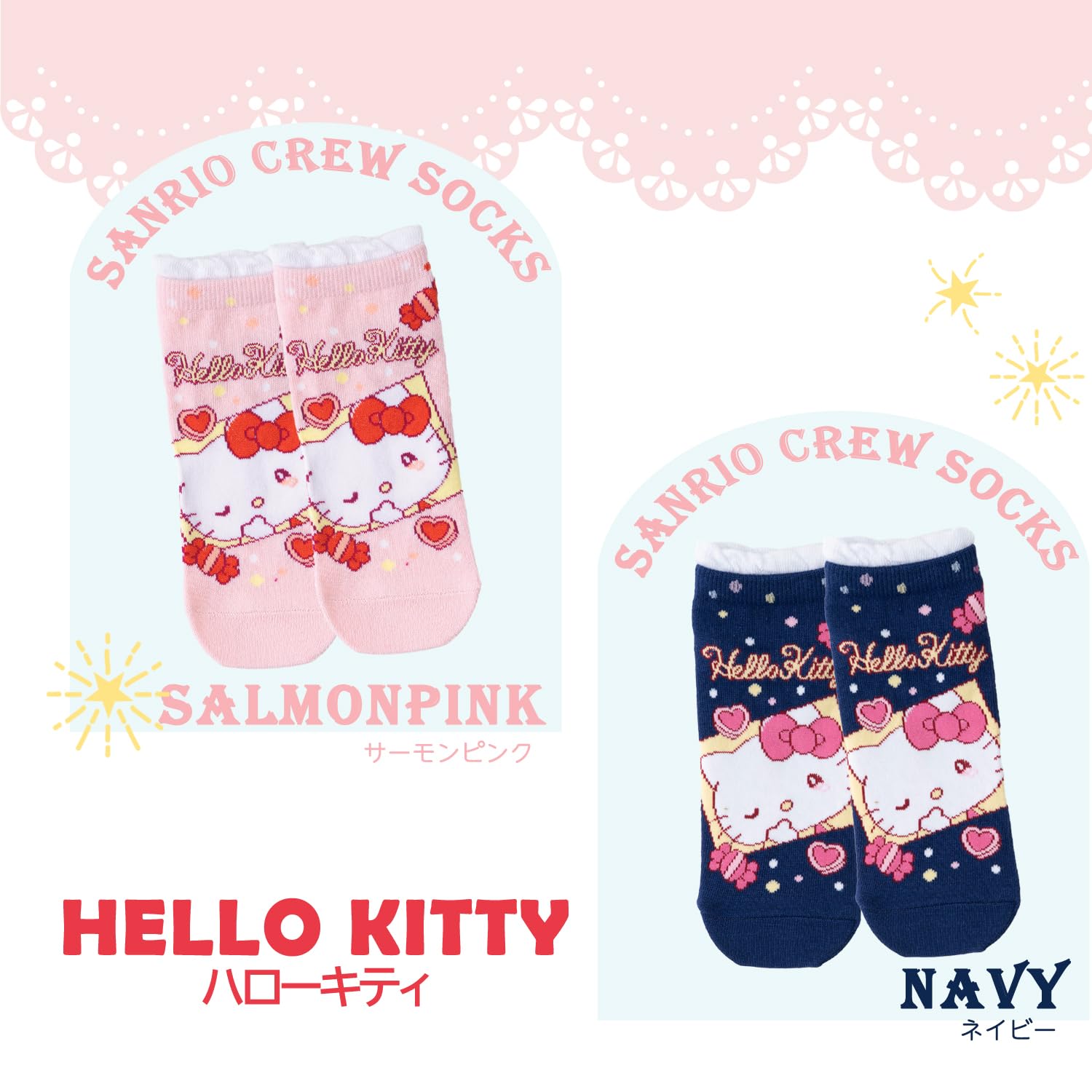 Sanrio Women's & Kids' Socks - Short Length Cinnamoroll Hello Kitty & More- Japan Figure Store - #1 Bring To You The Best Japanese Goods