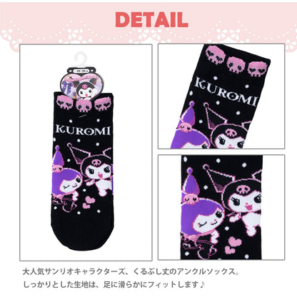 Sanrio Women & Kids Short Socks - Cinnamoroll Hello Kitty My Melody & More- Japan Figure Store - #1 Bring To You The Best Japanese Goods
