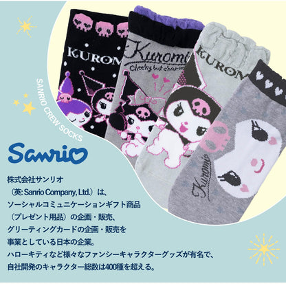 Sanrio Women & Kids Short Socks - Cinnamoroll Hello Kitty My Melody & More- Japan Figure Store - #1 Bring To You The Best Japanese Goods