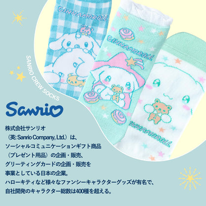 Sanrio Women's & Kids' Socks - Short Length Cinnamoroll Hello Kitty & More- Japan Figure Store - #1 Bring To You The Best Japanese Goods