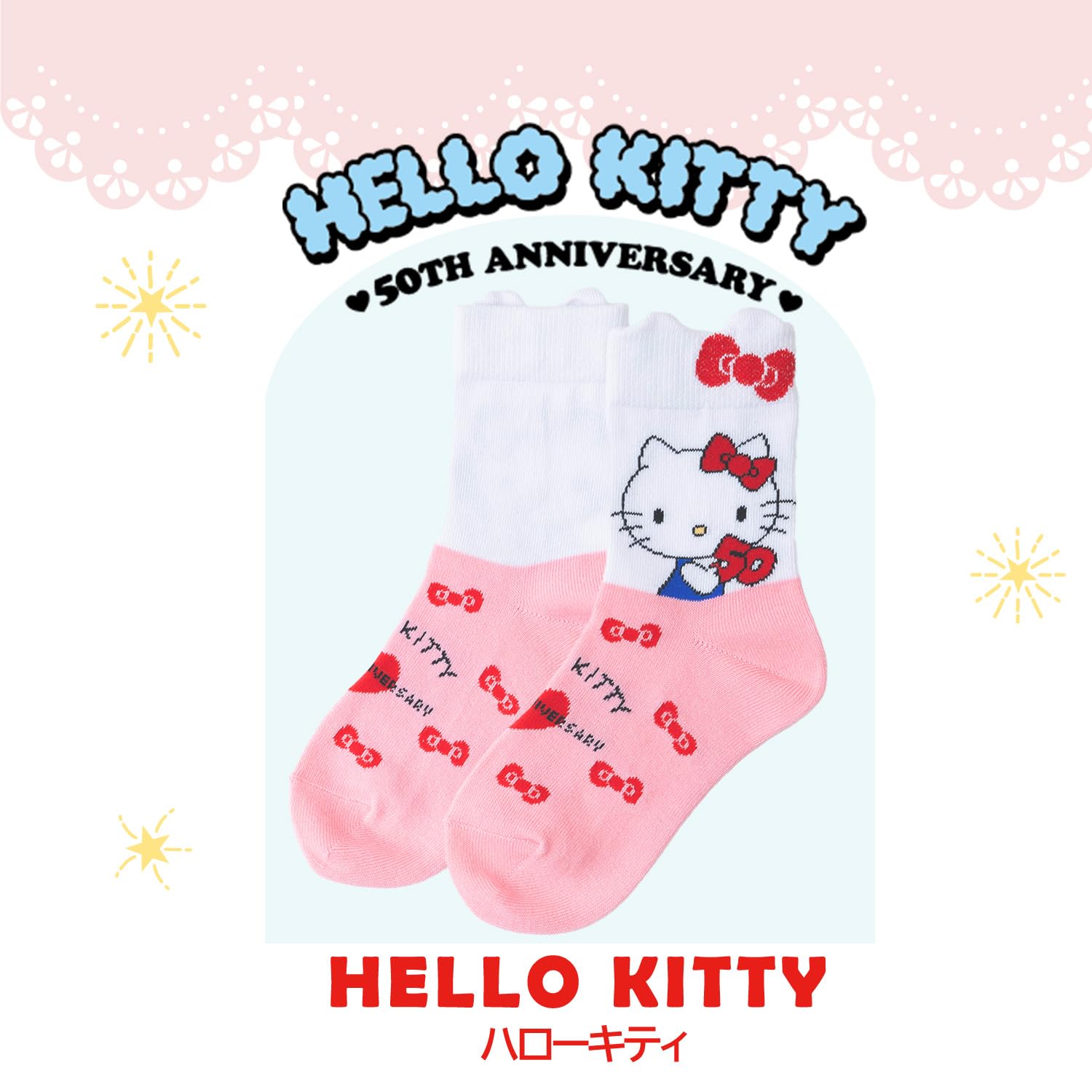 Sanrio Socks For Women & Kids - Cinnamoroll My Melody Short Length 1 Pair Various Sizes- Japan Figure Store - #1 Bring To You The Best Japanese Goods