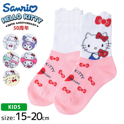 Sanrio Socks For Women & Kids - Cinnamoroll My Melody Short Length 1 Pair Various Sizes- Japan Figure Store - #1 Bring To You The Best Japanese Goods