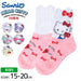 Sanrio Socks For Women & Kids - Cinnamoroll My Melody Short Length 1 Pair Various Sizes- Japan Figure Store - #1 Bring To You The Best Japanese Goods