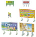 Tomytec Scenery Collection Outdoor Signboard 3 Diorama Accessories 311621- Japan Figure Store - #1 Bring To You The Best Japanese Goods