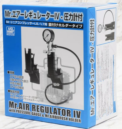 GSI CREOS Mr.Hobby Ps234 Mr. Air Regulator Iv With Stand For L5 & L7- Japan Figure Store - #1 Bring To You The Best Japanese Goods