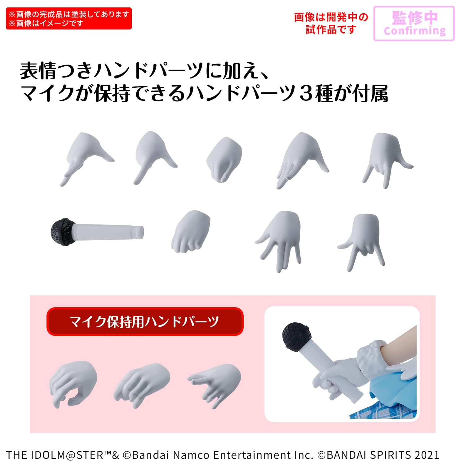 Bandai Spirits 30Ms Asahi Serizawa Pre-Colored Plastic Model for Pre-Order