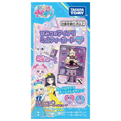 Takara Tomy Secret Aipri Milfie Card Vol. 2 Box Collectible Trading Cards- Japan Figure Store - #1 Bring To You The Best Japanese Goods