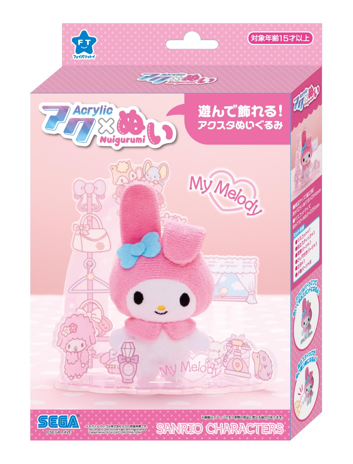 Sega Fave Sanrio My Melody Acrylic Plush Toy Cute Collectible Gift- Japan Figure Store - #1 Bring To You The Best Japanese Goods