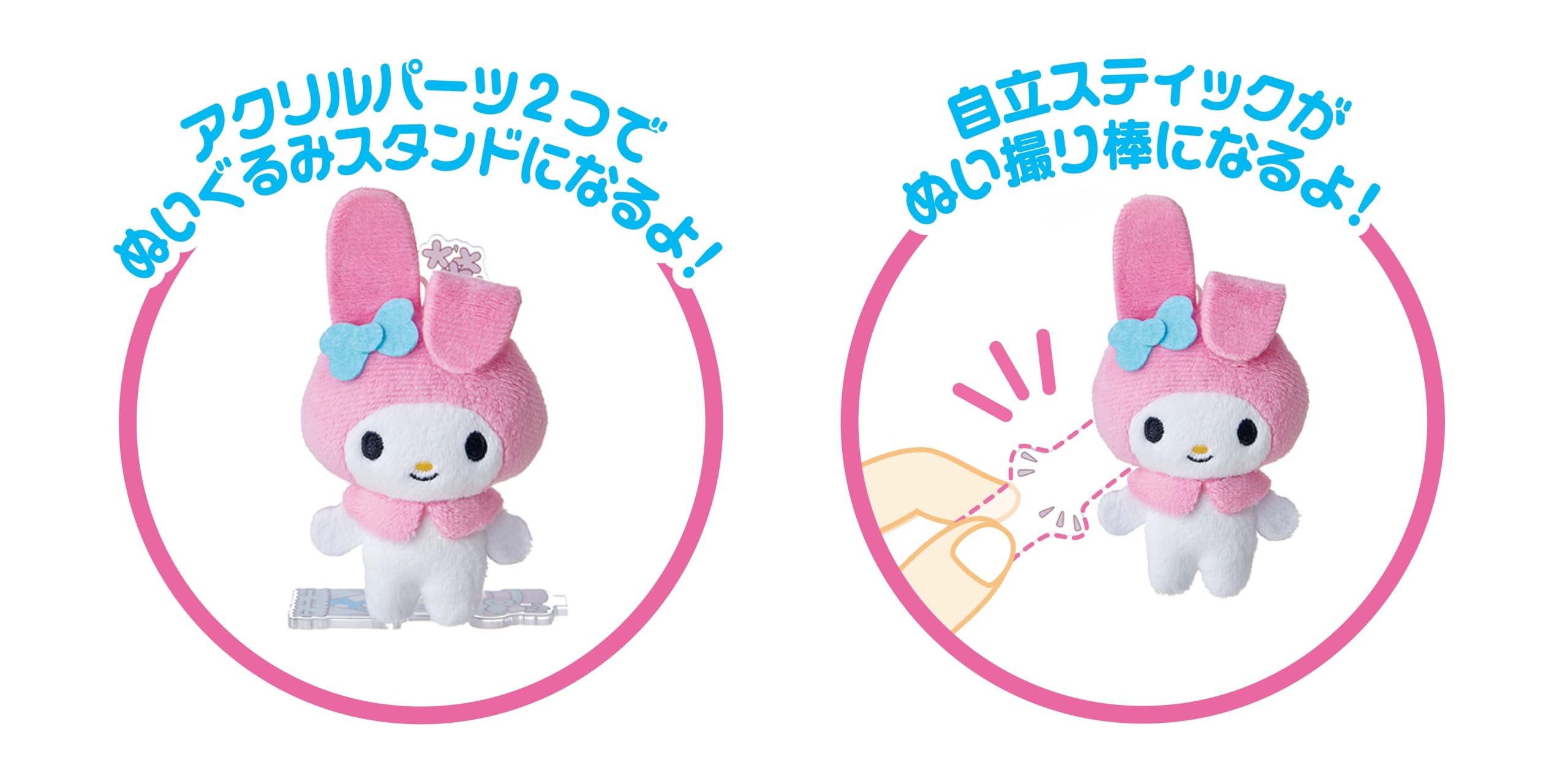 Sega Fave Sanrio My Melody Acrylic Plush Toy Cute Collectible Gift- Japan Figure Store - #1 Bring To You The Best Japanese Goods