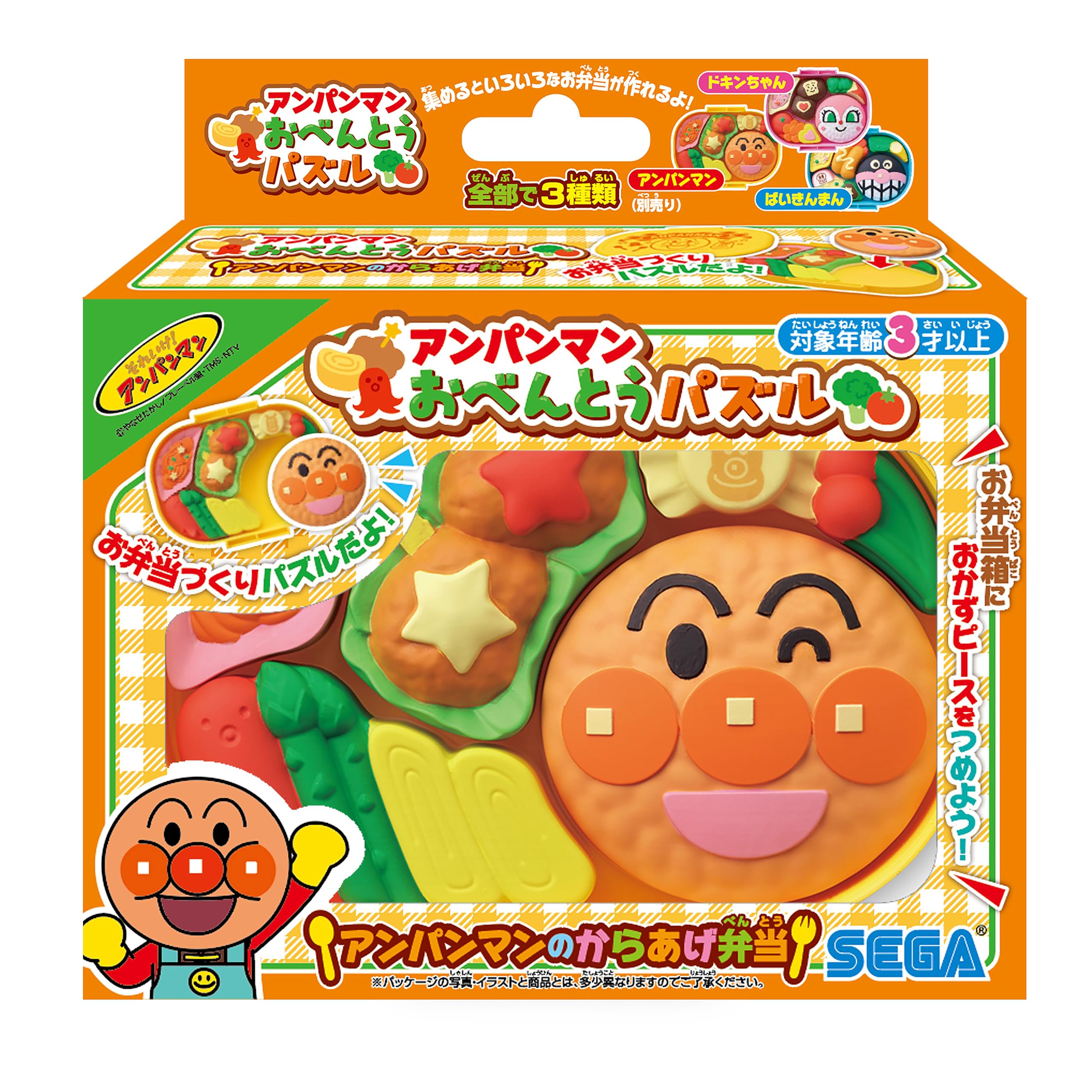 Sega Anpanman Bento Puzzle Toy - Fried Chicken Bento Set