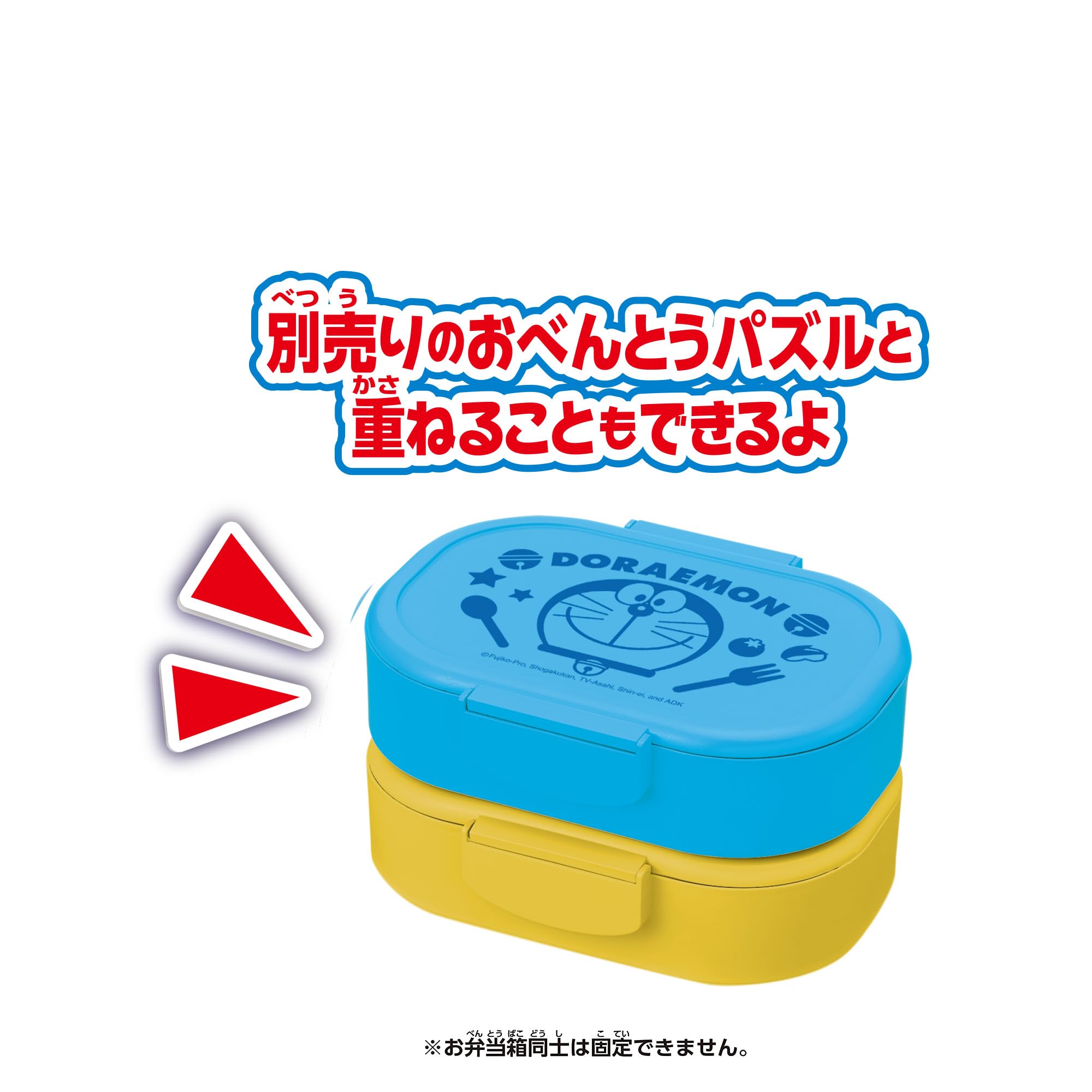Sega Bento Puzzle Box Doraemon Toy for Kids and Collectors