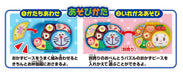 Sega Bento Puzzle Box Doraemon Toy for Kids and Collectors