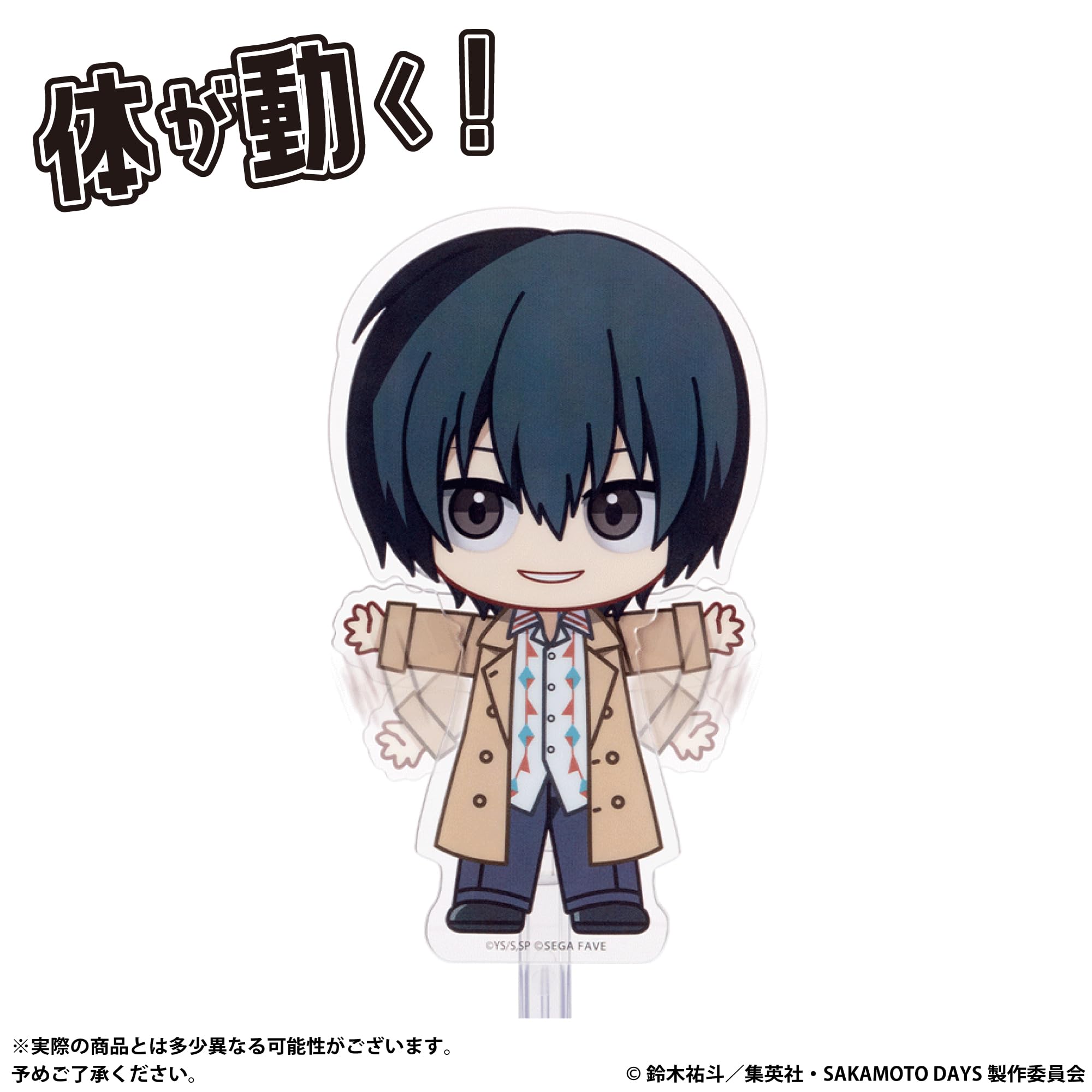 Sega Toys Akudoll Sakamoto Days Nagumo Action Figure Collectible