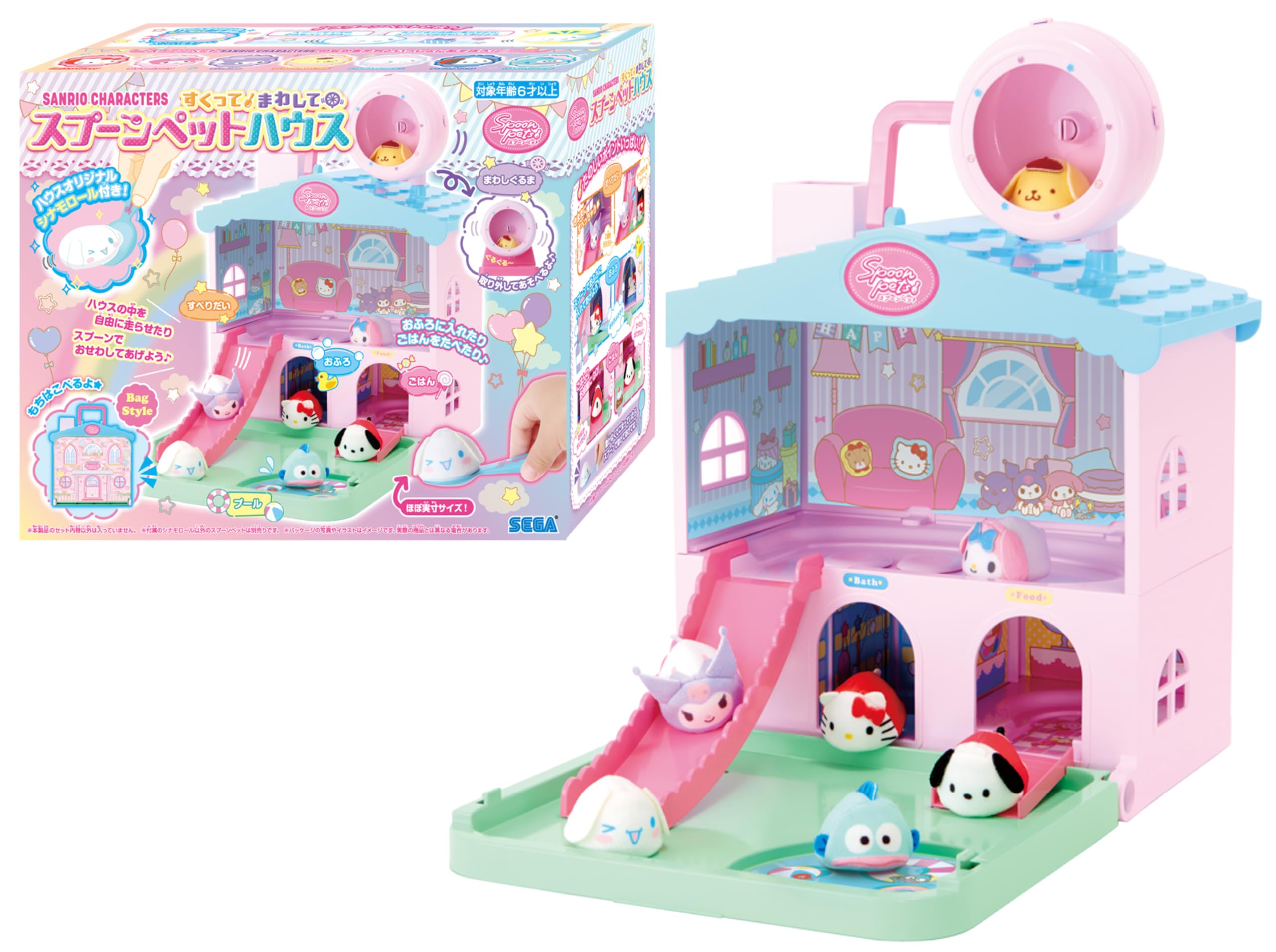 Sega Spoon Pet Sanrio Characters Pet House with Scoop and Spoon