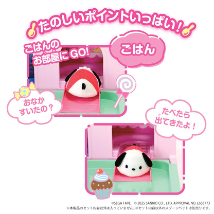 Sega Spoon Pet Sanrio Characters Pet House with Scoop and Spoon