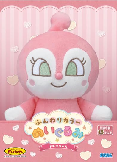 Sega Soft Fluffy Dokin-Chan Stuffed Toy Plush for Kids