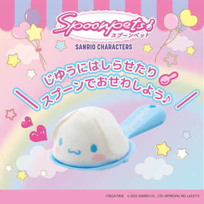 Sega Fave Spoon Pet Cinnamoroll Collectible Toy Plush for Kids and Fans- Japan Figure Store - #1 Bring To You The Best Japanese Goods