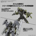 Bandai Spirits 30Mm Eexm-40 Iglite 02 Set of 2 1/144 Scale Model Kit- Japan Figure Store - #1 Bring To You The Best Japanese Goods