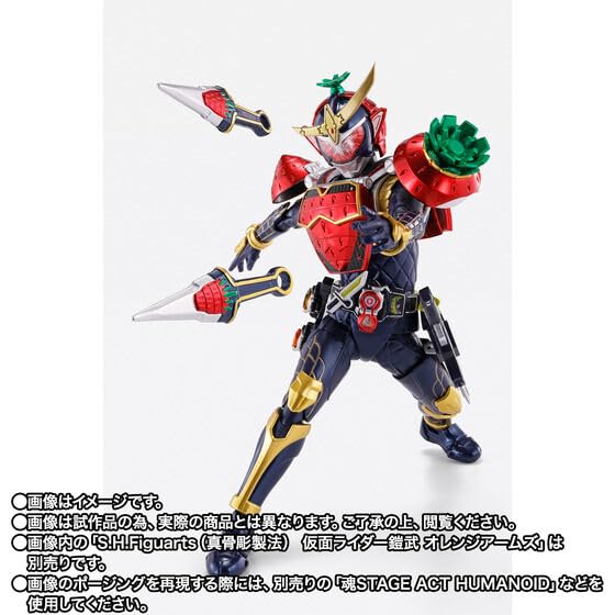 Cardect Shfiguarts Kamen Rider Gaim Arms Change Set Pine Arms Ichigo Arms- Japan Figure Store - #1 Bring To You The Best Japanese Goods