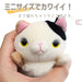 Shinada Global Mochi Mini Plush Black Cat 7x5x14cm Animal Toy Mochi Neko Series- Japan Figure Store - #1 Bring To You The Best Japanese Goods