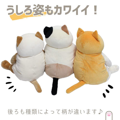 Shinada Global Mochi Neko Hachiware Small Plush Cat Toy 10x10x17cm- Japan Figure Store - #1 Bring To You The Best Japanese Goods