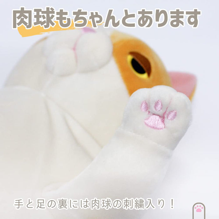 Shinada Global Mochi Neko Mike Small Plush Cat Toy 10x10x17cm- Japan Figure Store - #1 Bring To You The Best Japanese Goods