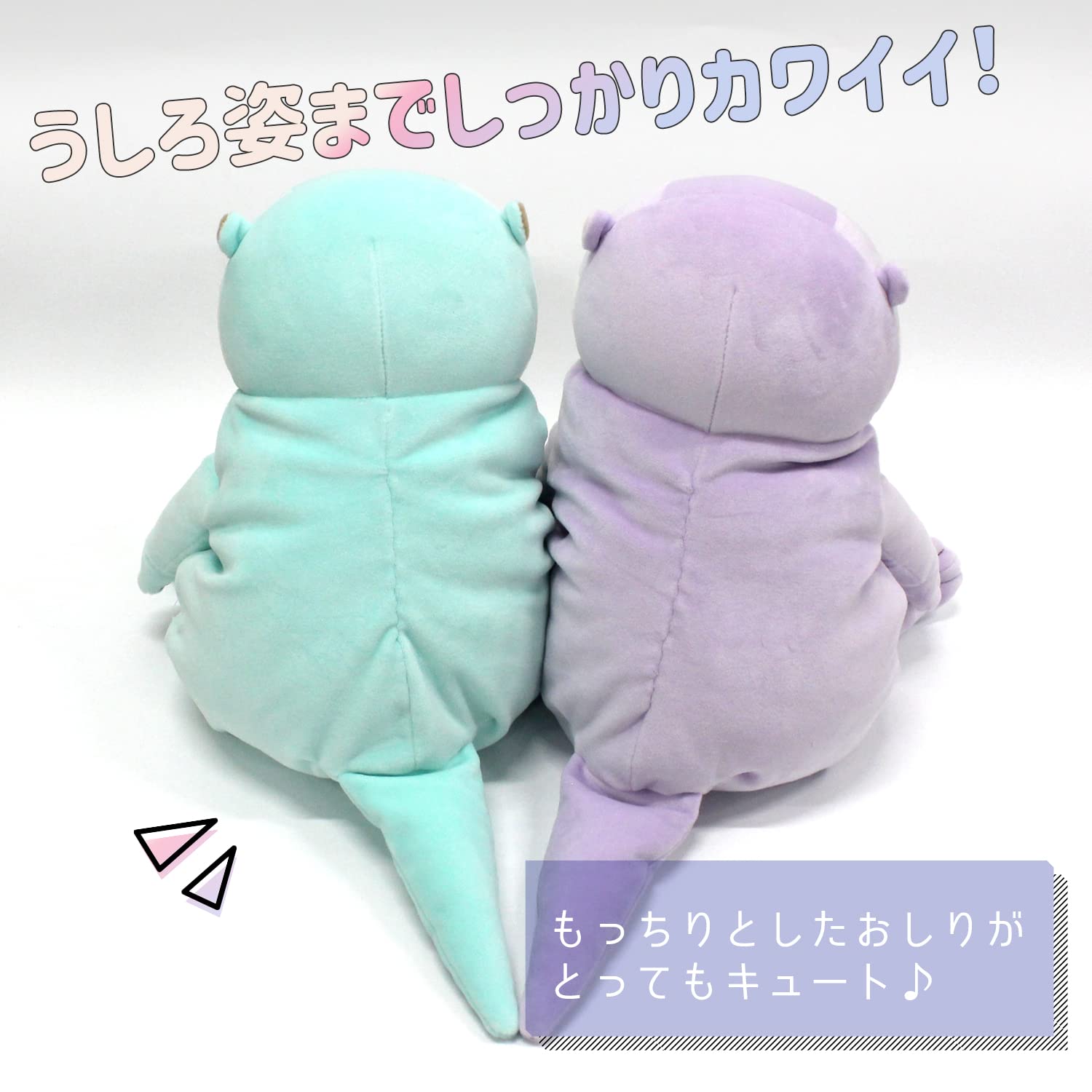 Shinada Global Mochi Otter Pastel Lavender Large Plush Toy 22x22x30cm- Japan Figure Store - #1 Bring To You The Best Japanese Goods