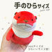 Shinada Global Mochi Mini Plush Otter Strawberry Animal Toy 7x5x14 cm- Japan Figure Store - #1 Bring To You The Best Japanese Goods