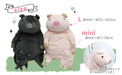 Shinada Global Mochi Series Mini Plush Pig Agu Black 7x5x14cm Size- Japan Figure Store - #1 Bring To You The Best Japanese Goods