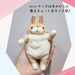 Shinada Global Mini Mochi Series Rabbit Beige 7x5x14cm Plush Animal Mous-0088Rbe- Japan Figure Store - #1 Bring To You The Best Japanese Goods