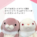 Shinada Global Mochi Series Mini White Lop Ear Rabbit Plush 7x5x14cm Mous-0088Rwh- Japan Figure Store - #1 Bring To You The Best Japanese Goods
