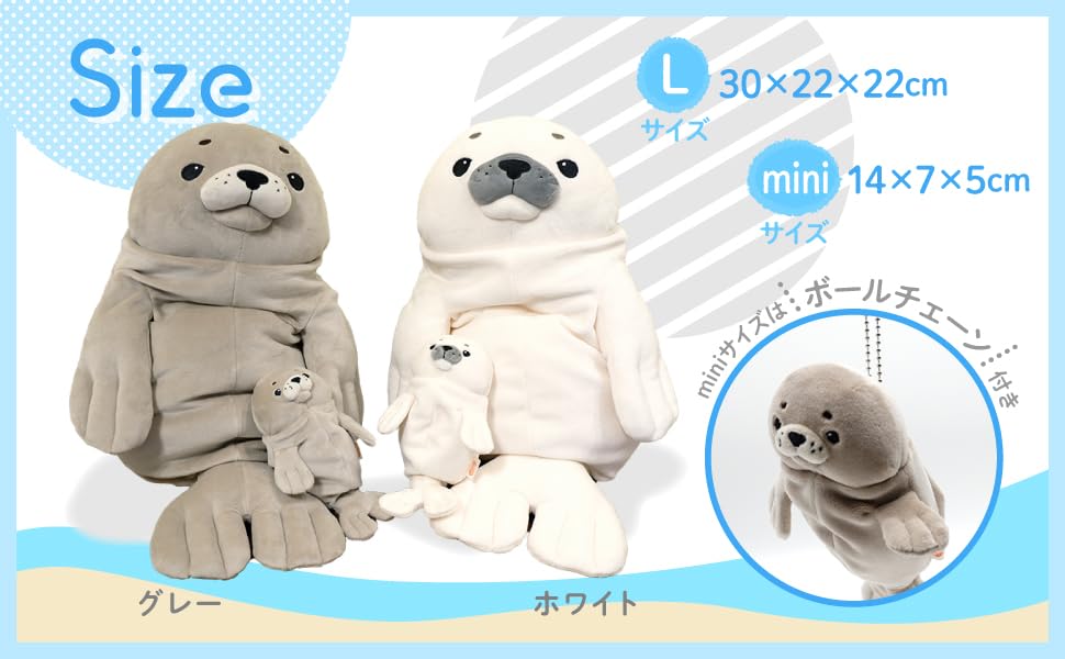 Shinada Global Mini Mochi Seal Stuffed Animal White 7x5x14 cm - Moaz-0088W- Japan Figure Store - #1 Bring To You The Best Japanese Goods
