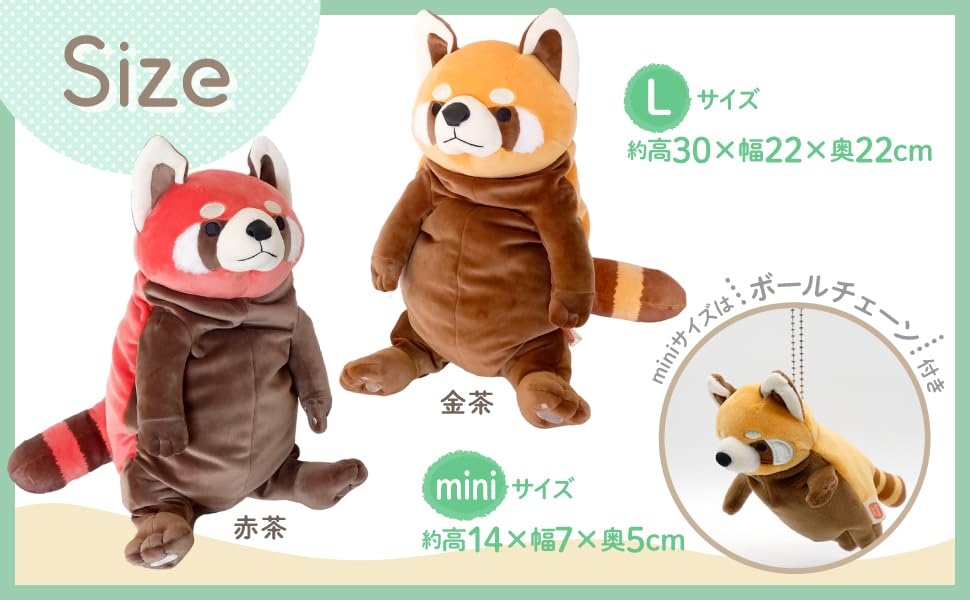 Shinada Global Mochi Series Mini Red Panda Plush Toy Gold Brown 7x5x14 cm- Japan Figure Store - #1 Bring To You The Best Japanese Goods