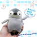 Shinada Global Mini Mochi Series Penguin Stuffed Animal Child Gray 7x5x14cm- Japan Figure Store - #1 Bring To You The Best Japanese Goods
