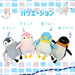 Shinada Global Mini Black Penguin Stuffed Animal â€“ Mochi Series(69 chars)- Japan Figure Store - #1 Bring To You The Best Japanese Goods
