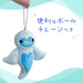 Shinada Global Transforming Clione Animal Mascot Normal Size 11x3x13cm- Japan Figure Store - #1 Bring To You The Best Japanese Goods