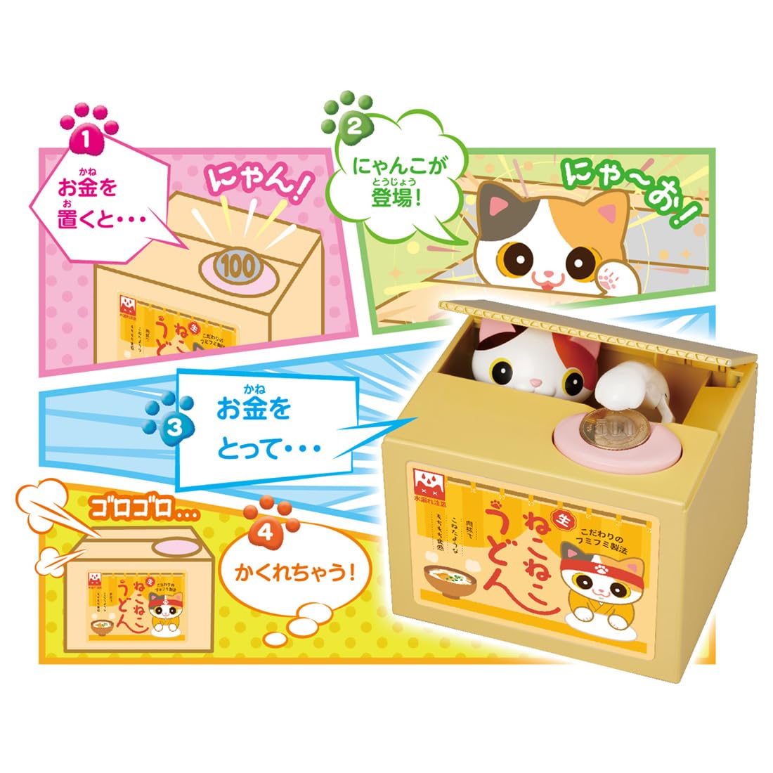 Shine Mischievous Bank2 Calico Cat Coin Bank Fun Savings Toy