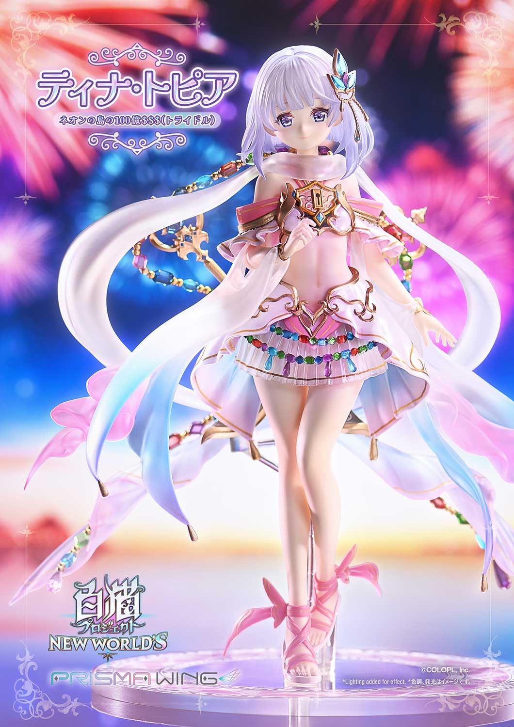 Prime 1 Studio Shironeko Project New World Tina Topia 1/7 Prisma Wing Figure- Japan Figure Store - #1 Bring To You The Best Japanese Goods
