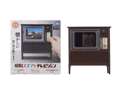 Takaratomy Arts Showa Smart Television Japan Toy Award 2019 Winning Toy